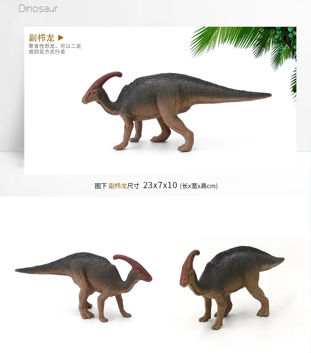 Игрушка динозавр Свифт и яростный T-Rex набор детей мальчиков модель K261