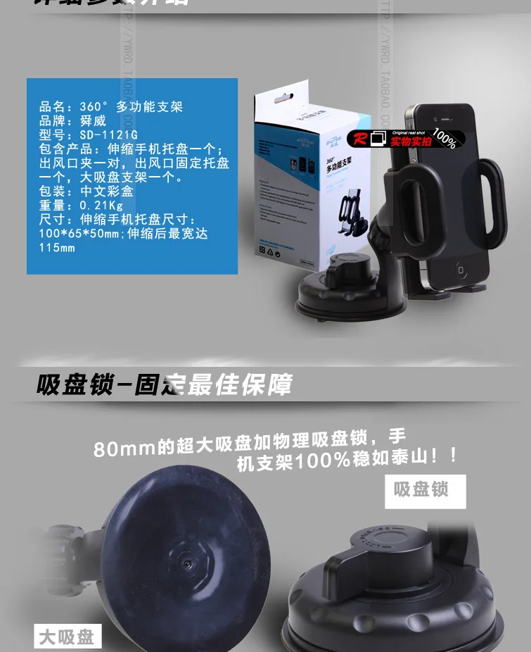 SD-1121G Shunwei новые продукты автомобильный держатель 360 ° многофункциональный держатель для мобильного телефона Подставка навигационный держатель Телескопический кронштейн
