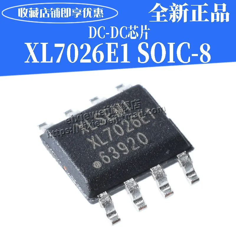 10 шт. XL7026E1 лапками углублением SOP-8 0.6A 1,25-20 V 150 кГц совершенно аппарат не Привязанный к оператору сотовой связи
