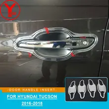 Хромированная крышка чаши дверной ручки для hyundai tucson 2017 2018
