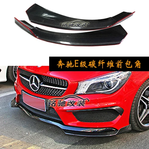 Подходит для Benz E W207 E200E260E350Coupe предварительно арматура обёрточная угловая Передняя губная Передняя Лопата спойлер угол обмотки