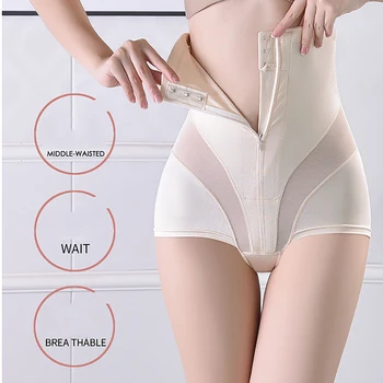 

Ladies Waist Slimming Belt Butt Lifter Tummy Control Body Shaper High Waist Underwear Sexy Control Panties