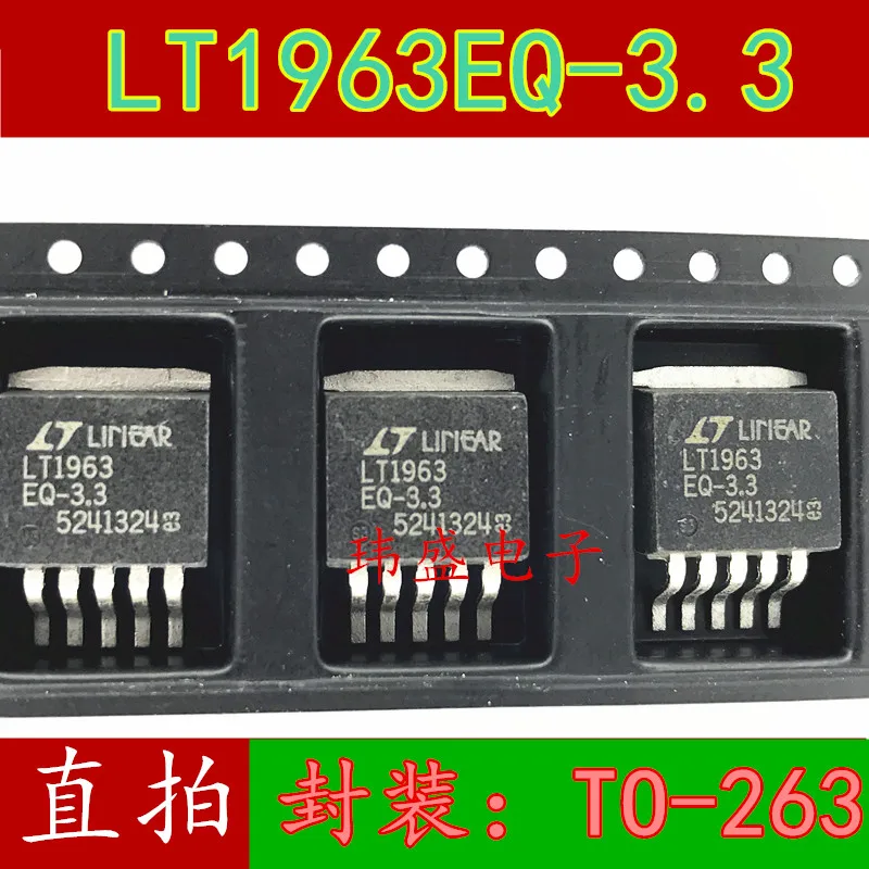 10 шт./лот LT1963EQ-3.3 TO-263