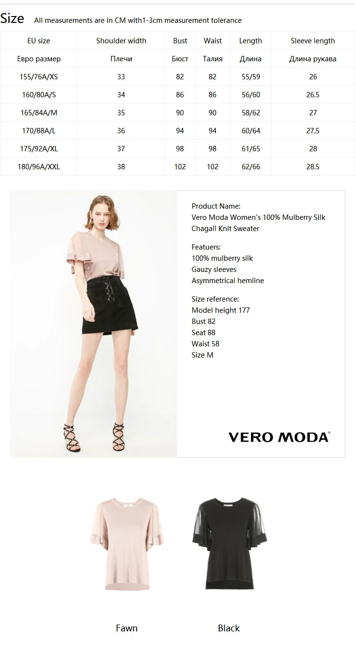 Vero Moda женский свитер из шелка тутового шелкопряда | 319213502