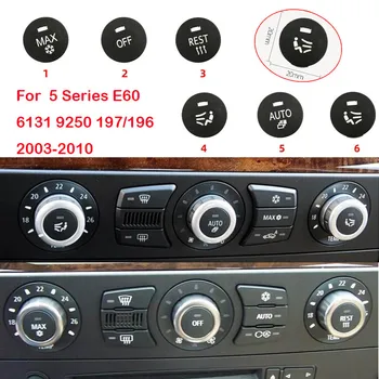 

For BMW 5 Series E60 Air Conditioning Panel Switch Button Central Control Knob Cover MAX AUTO OFF REST Seat Ventilation