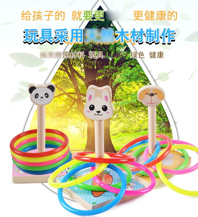 Животное Ringtoss детский сад деятельности бросать круг игра детская игрушка деревянное метание кольцо