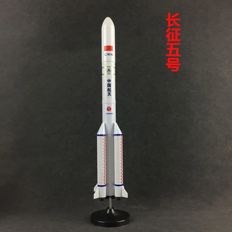Сборная модель украшения, длинный Мартовский выпуск Five Jiuquan II, детская игрушка, Космический Шаттл, Шэньчжоу