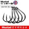 Mustad Hoodlum 10827 Hard Bait High Carbon Steel Accessories Sea Single Jig Fishing Hooks Mustad ► Photo 2/5