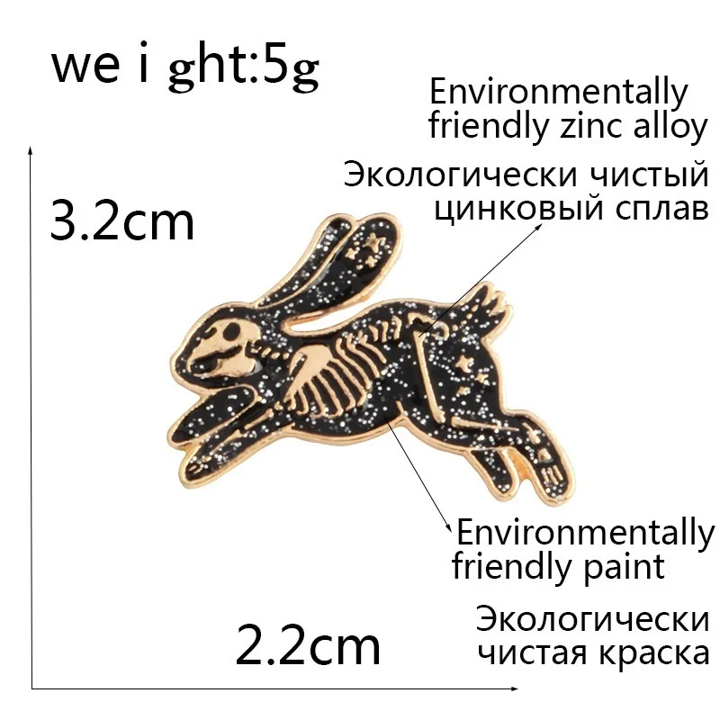 Высокое качество рюкзак сумочки и шляпы брошь аксессуары значки Броши Bunny ювелирные изделия для Для мужчин Для женщин Скелет бегущая кролика эмали штырь