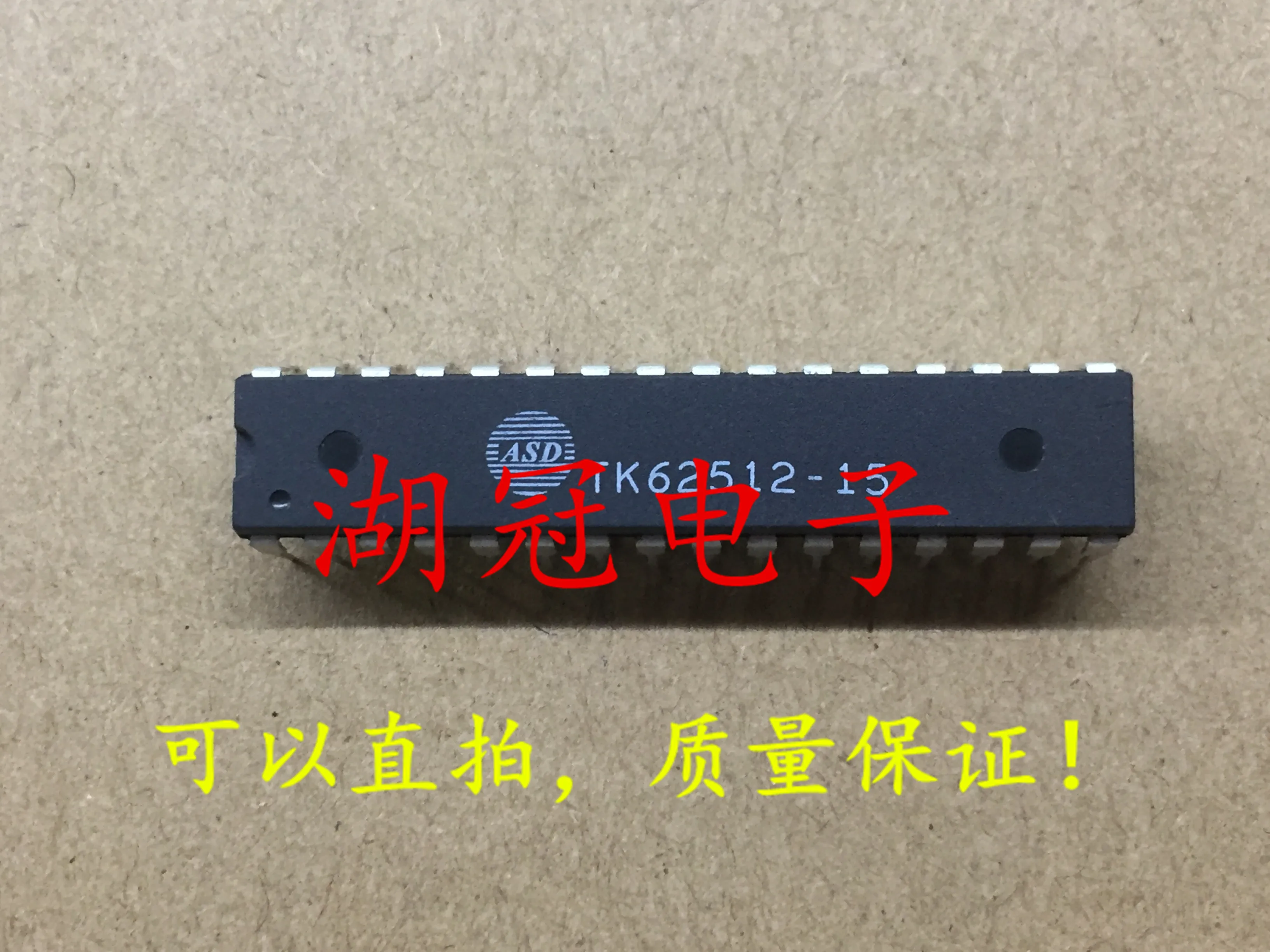 5 шт./лот TK62512-15 DIP