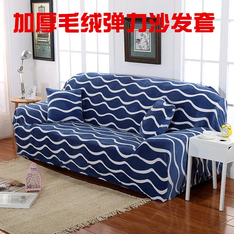 

Plush Printed Thick All Edges Included Versatile Universal Sofa Cover Combination Sofa Mat Anti-slip Sofa Slipcover