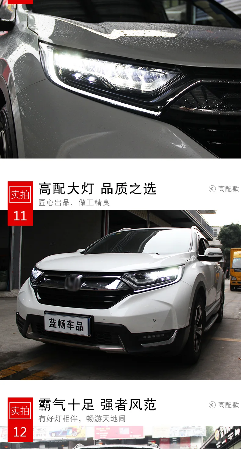 Головной светильник в сборе для Honda-CRV- светодиодный головной светильник s для CRV светодиодный налобный фонарь светодиодный DRL динамический передний светильник