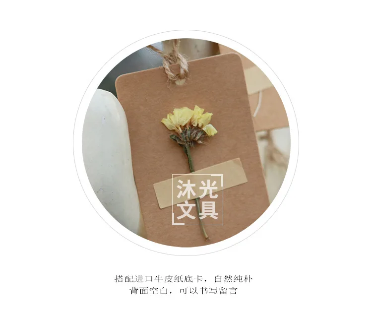 Mu guang Teachers Day Greeting Card Handmade Bakery Gift Packaging Label Simple Real Flowers Dried Flower Kraftpaper Tag