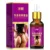 Sexy Hip Buttock Extension Essential Oil Cream Effective Lifting & Firming Hip Lift Up Butt Beauty Big Ass