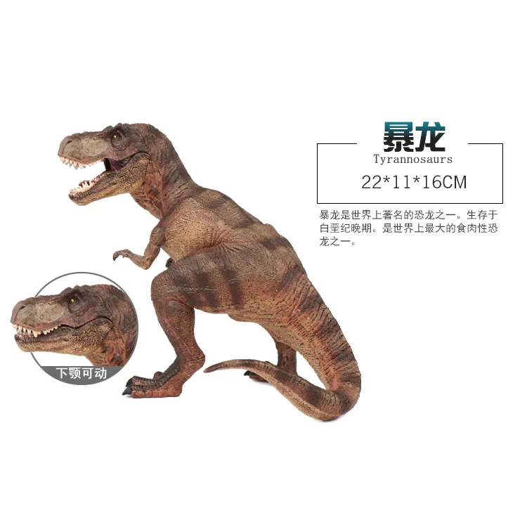 Jurassic большой размер твердый динозавр Т-Рекс имитация игрушка-динозавр животные модель офис маленькие украшения