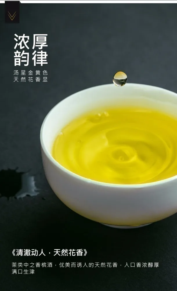 Супер качество 1725 An Xi высокогорный чай Tieguanyin Улун натуральный чай орхидеи вкус Tie Guan Yin Китайский зеленый чай для здоровья