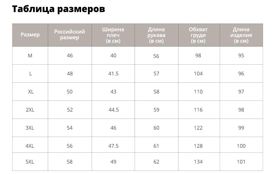 Sisjuly Офис Дамы Зима Повседневная Элегантный Винтаж Плюс Размер Шерсть Женщины Длинные Пальто Свободные Отворот Кнопки Карманные Осенние Пальто