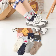 Креативные милые забавные носки счастливые японские Харадзюку мультфильм Бегемот женские носки женские уличные дышащие в студенческом стиле Sox