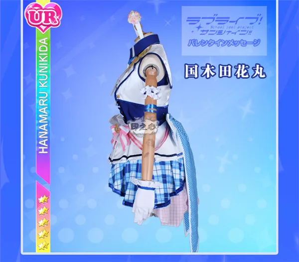 LoveLive! Sunshine! Aqours после школы Hanamaru Kunikida Косплей концертное платье костюм на Хэллоуин для женщин