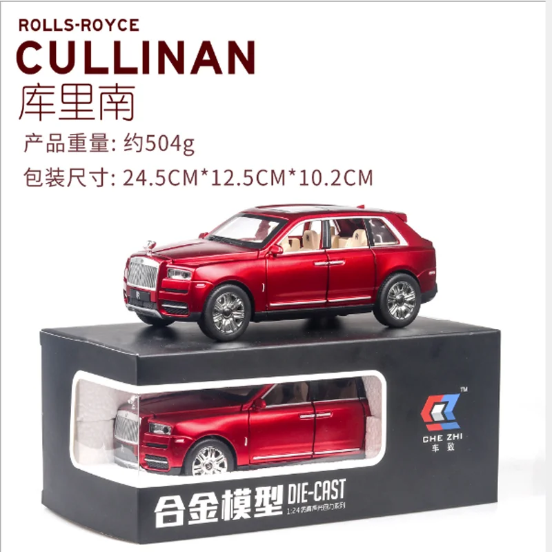 Литье под давлением 1:24 шкала Rolls Royce Cullinan модель автомобиля металлическая модель звук и светильник оттягивающийся внедорожник для детей 7 дверей можно открыть