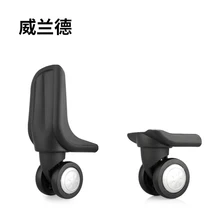 

Makeup Luggage Wheel Replacement Universal Wheel Repair Luggage Luggage Caster Shock Absorption Mute Universal Wheel Accessories