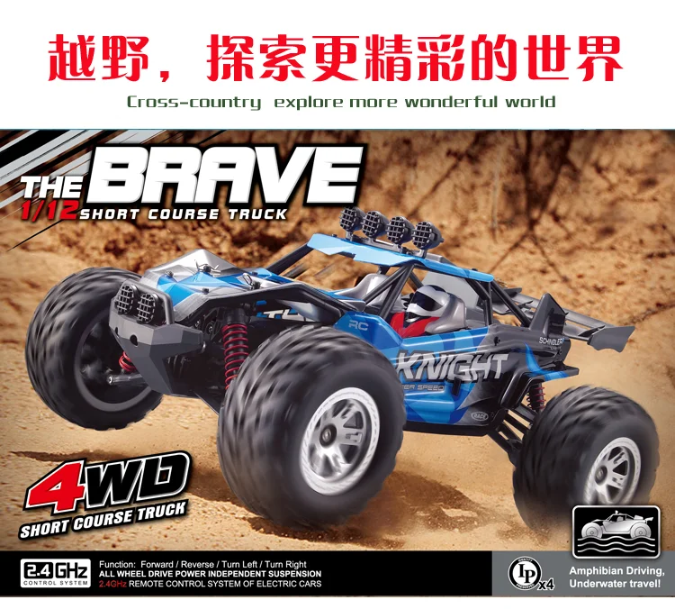 1:12 RC Дрифт гоночный высокоскоростной амфибия RC автомобиль 4WD высокопроизводительный Багги IP4 водонепроницаемый максимальная скорость 40 км/ч большая шина RC автомобиль