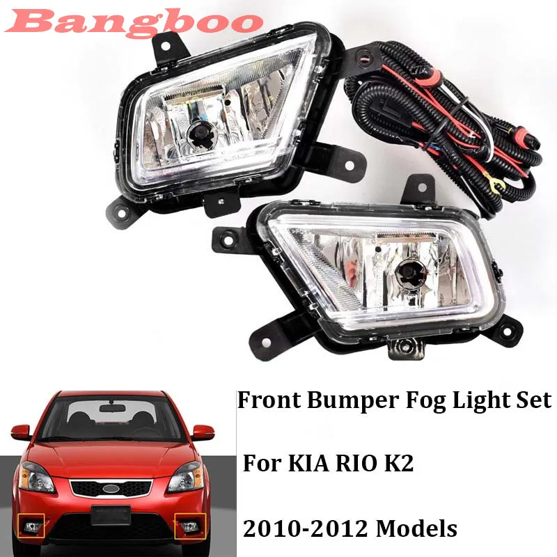 Front Bumper Fog Lamp Assembly Kit For KIA RIO 2010 2012 12V Fog Light