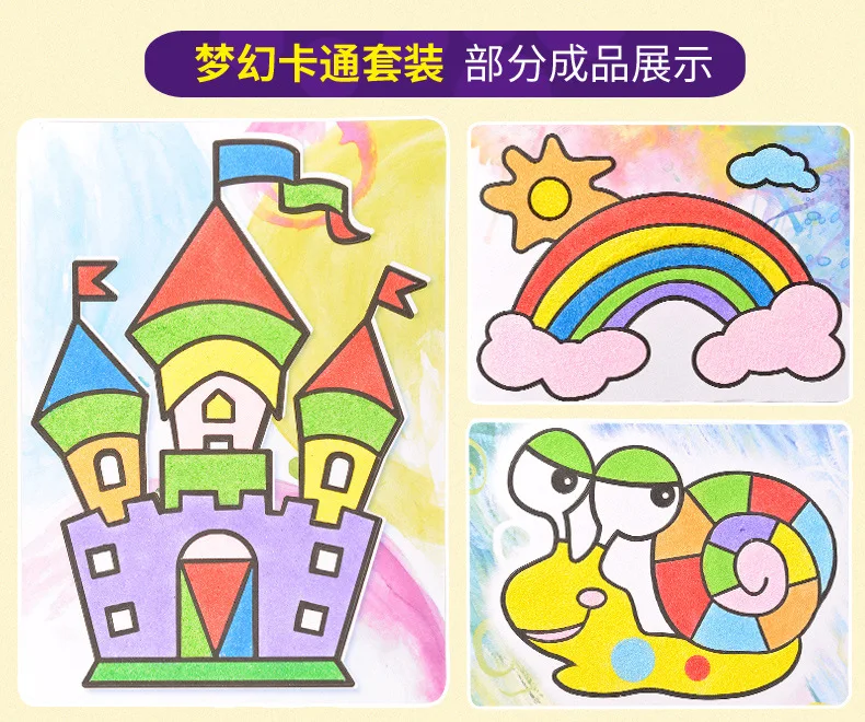 26 шт. Песочная бумага с 10 цветами бутылка песок для детские игрушки для рисования мультфильм картина из песка для детского сада Искусство ремесло набор