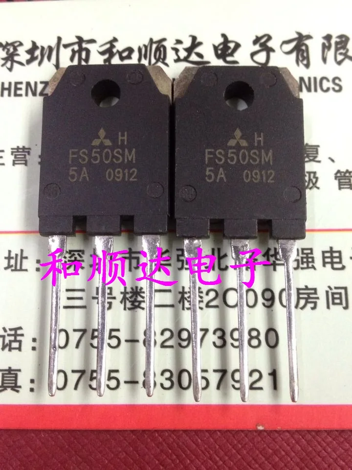 2 шт./FS50SM-5S 50A 250V