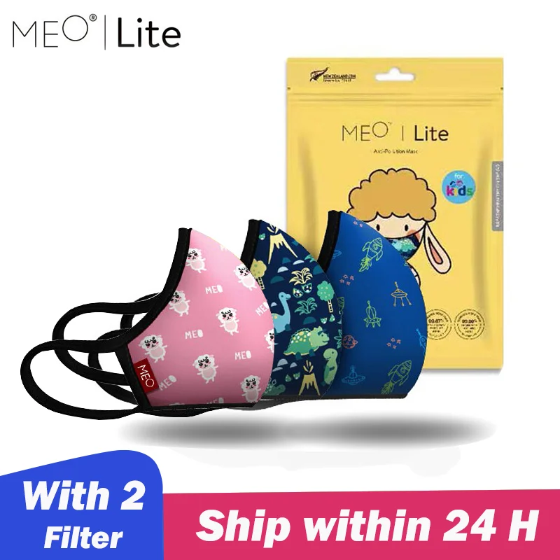 Детские маски MEO от пыли PM0.1 дышащие и моющиеся для мальчиков девочек сделано в