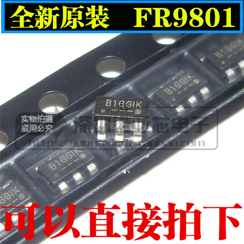 10 шт. FR9801 FR9801S6 FR9801S6CTR SOT23-6