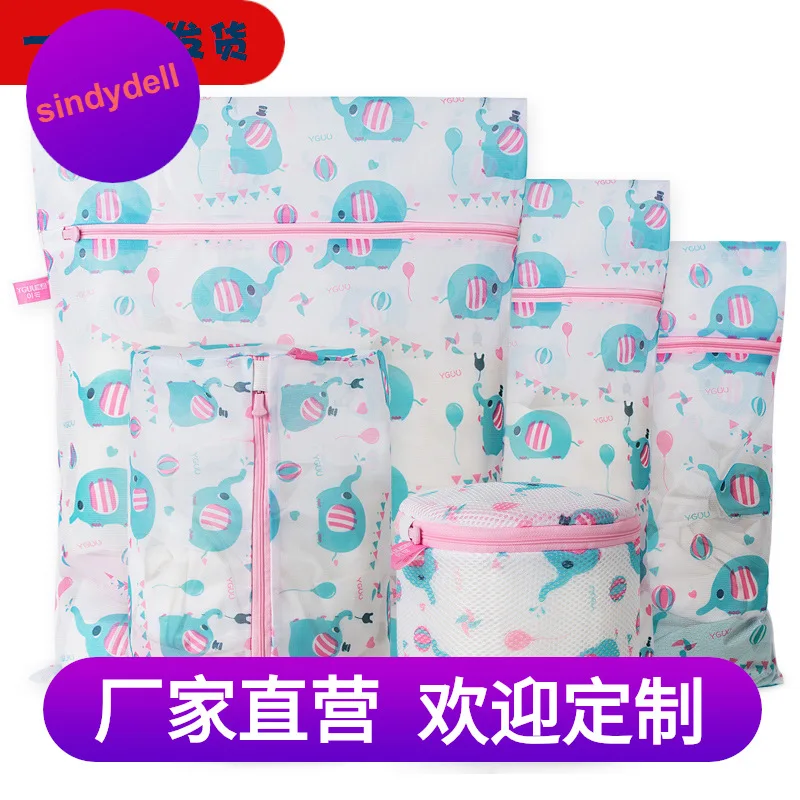

Laundry Bag Women's Protective Laundry Bag Fine Mesh Packaged Combination Lingerie Bag Washing Machine for Anti-Sweater Transfor