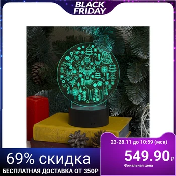 

Stand light "new year's figures", 10 led, USB, 3 * aa (not in set), RGB 3785030
