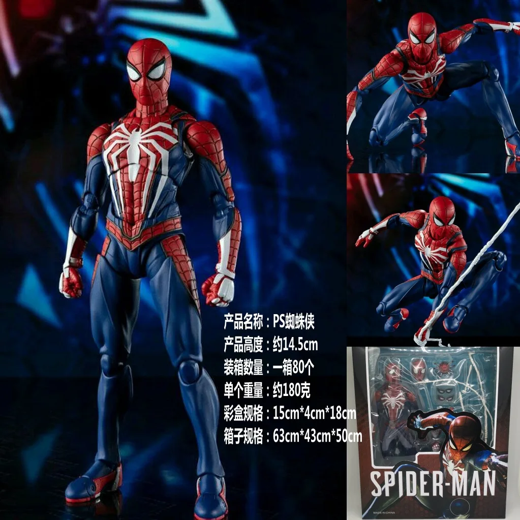 SHF Spiderman Far From Home Spider-Man Advanced Suit PVC Action Figure Collection Model Kids Toy