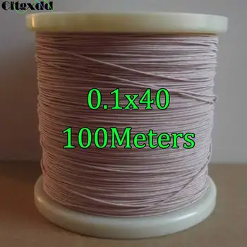 

Cltgxdd 0.1x40 Shares of Mining Machine Antenna Litz Wire Multi-strand Copper Wire Polyester Silk Envelope Envelope Yarn 100m/pc