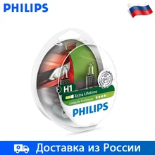 Philips 2 шт Галогенная лампа H1 12 В 55 Вт увелич срок службы автомобильные фары лампы увелич. срок службы