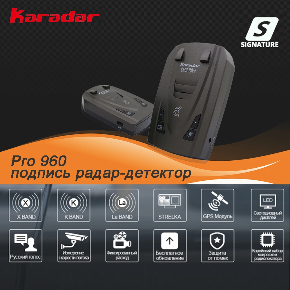 Karadar антирадар радар детектор антирадары для россии сигнализация на авто с gps 2 в 1