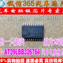 5 шт./лот AT39LBB326764