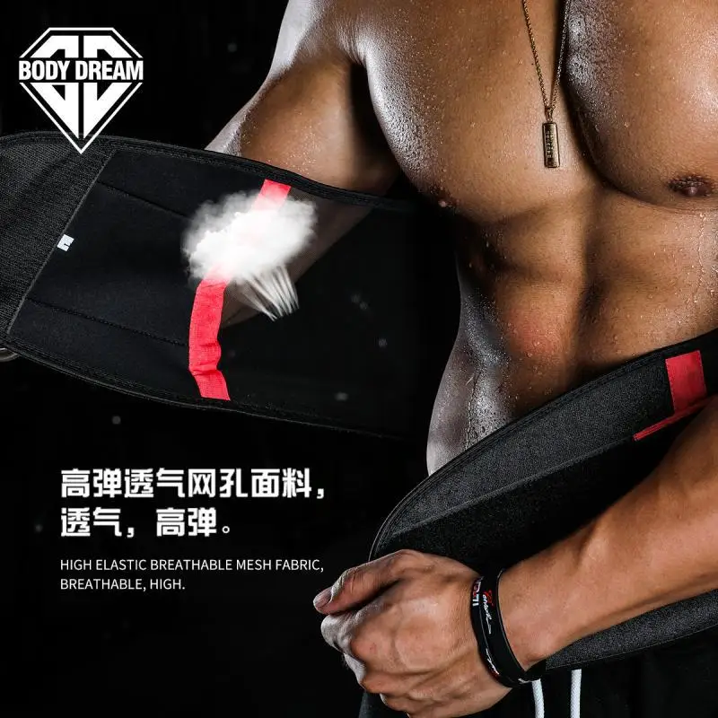 

BD Belt Station Fitness Male Bodybuilding Protective Clothing Fitness Weightlifting Fitness Corset MAN'S Belt Sports Fitness Wai