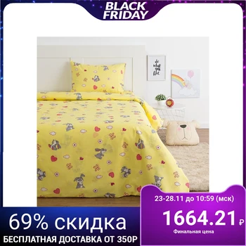 

Bed linen Save and I 1,5 bd. "Bunnies" color yellow, 145 × 210, 150 × 210, 50 × 70 cm-1 piece, coarse calico 120 g / m2