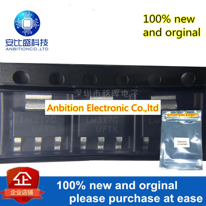 

10pcs 100% new and orgianl LM317 LM317G LM317G-AA3-R HIGH CURRENT 1.3V TO 37V ADJUSTABLE VOLTAGE REGULATOR SOT223 in stock