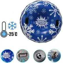 Плавающие лыжные доски ПВХ зимние надувные лыжи круг с ручкой прочный для детей и взрослых Открытый Снег труба аксессуары для лыж