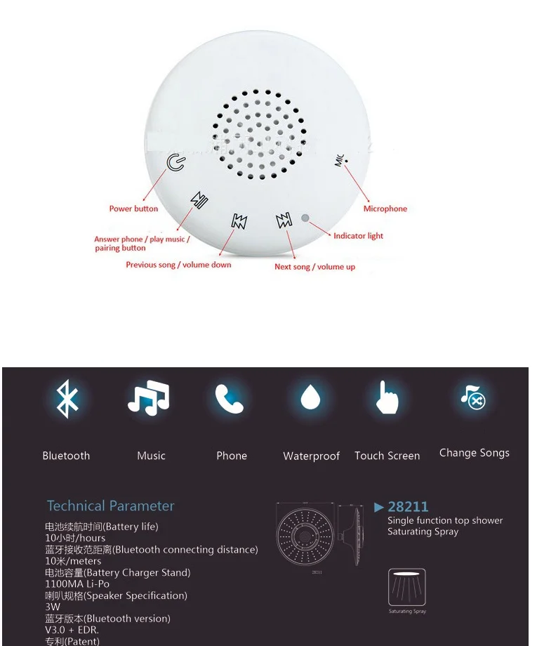 2,5 GPM Showerhead с bluetooth-динамиком/подходит для всех устройств с функцией Bluetooth/полированный хром