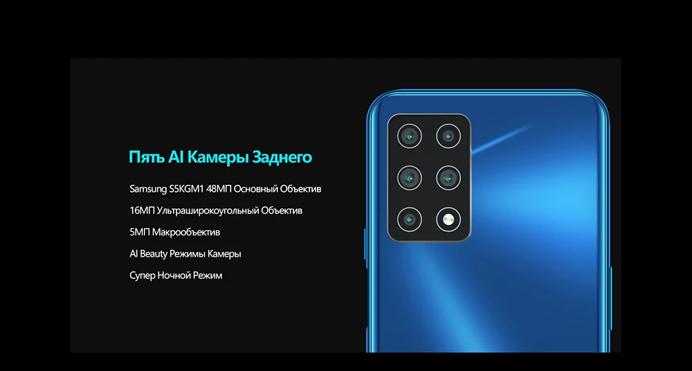 Смартфон Cubot X30 2 x30俄语长图.02jpg_04