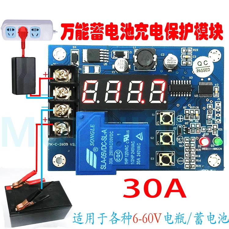 Зарядное устройство для аккумулятора 6-60V12 0 В защитный переключатель литиевая