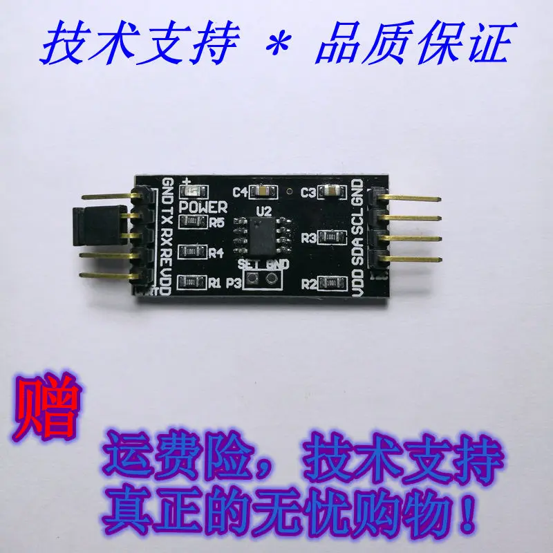 Последовательный порт к I2C, I2C к UART, RS232 к I2C, I2C к последовательному порту, ttl нивелировочный подчиненный модуль