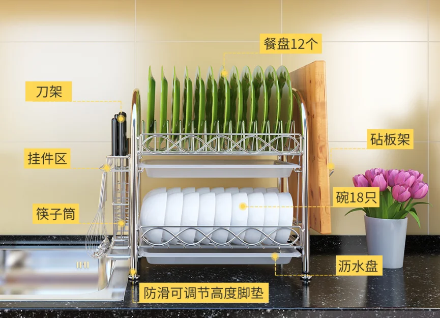 304 stainless steel cupboard rack, double layer cupboard and drain rack