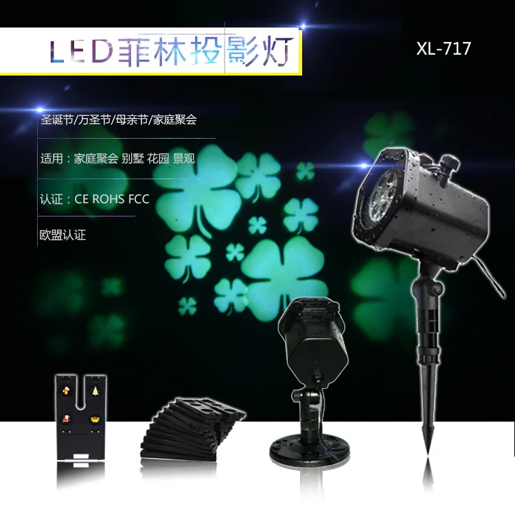 

LED Changeable Deconstructable Film Projection Lamp Christmas Waterproof Outdoor Snowflake Projection Lamp a Generation of Fat