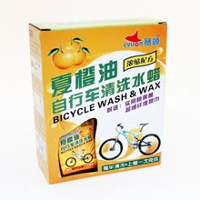 CYLION Cylion Valencia оранжевое масло для чистки велосипеда, автомобильный воск, один автомобильный набор для чистки краски, велосипедный