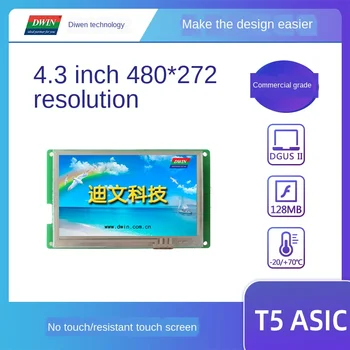 

DMT48270C043_04WN 4.3 inch Devin instruction screen MCU LCD serial LCD